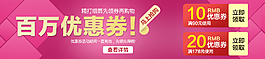 淘寶雙十一優惠劵
