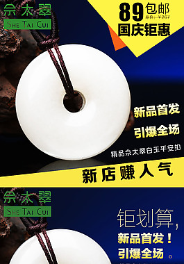 淘寶直通車(chē)