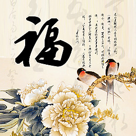 古典風(fēng)