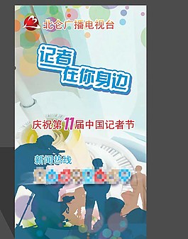 戶外廣告擋板圖片