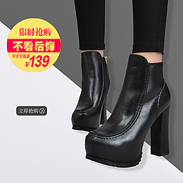 淘寶直通車 女鞋圖片
