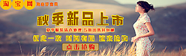 服裝促銷設(shè)計