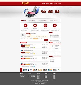 網貸p2p網站
