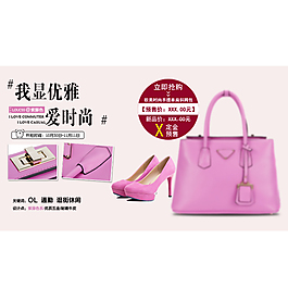 女包海報