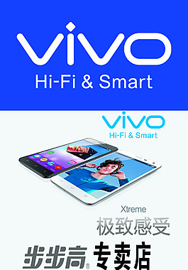 VOVI宣傳海報(bào)