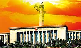 政府素材