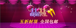 淘寶雙十一促銷