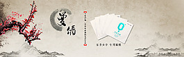 淘寶面膜海報(bào)素材下載免費(fèi)下載