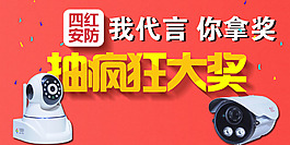 雙11海報(bào)