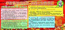 給外在學子的忠告