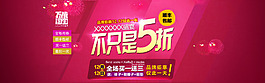 雙12萬能淘寶