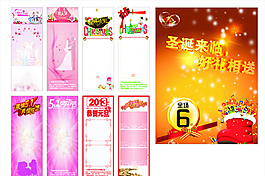 勞動(dòng)節(jié)展架