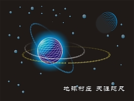 創(chuàng)意  設(shè)計  團片