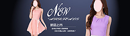 女裝連衣裙海報(bào)設(shè)計(jì)
