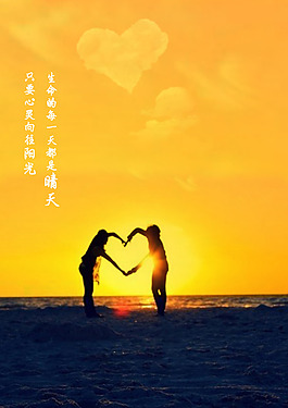 心晴   只要心向陽光