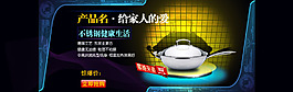 淘宝首页产品展示单张图片
