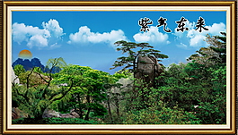 山水畫