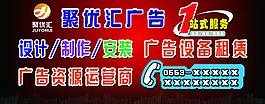 廣告車貼