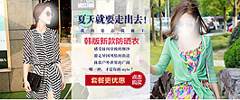 关联海报