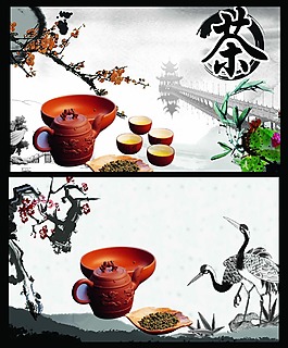 茶名片模板