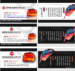 廣告公司名片模板