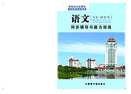封面