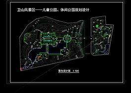 公園豎向設(shè)計