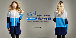 女裝海報(bào)歐美女裝海報(bào)灰色背景