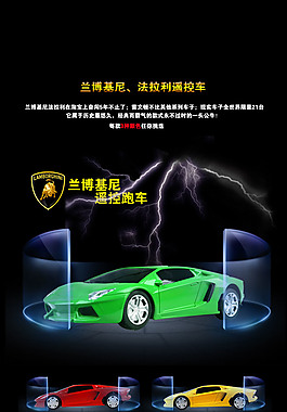 淘寶詳情