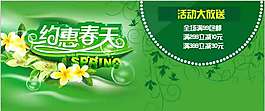 網(wǎng)首頁(yè)圖片