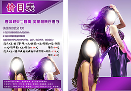 美容美發(fā)