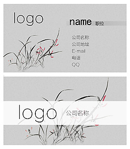 高檔典雅——君子蘭