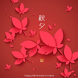紅色楓葉中秋節節日元素素材