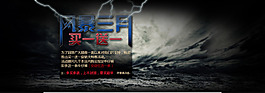 促銷(xiāo)海報(bào)