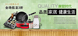 手機(jī)端輪播