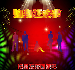 雙11來了