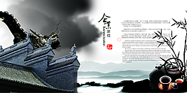 企業(yè)文化