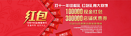 雙十一設計