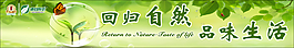 大自然