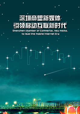 微信營銷