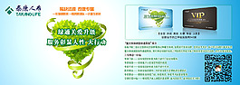 泰康人壽重疾綠通服務(wù)