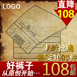 牛仔裤直通车图片