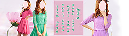 夏季女裝連衣裙海報(bào)圖
