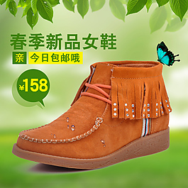 淘寶直通車圖片
