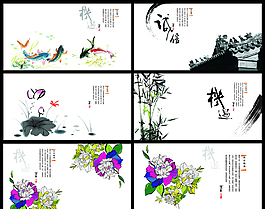 山水畫(huà)
