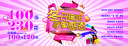 冬日暖陽(yáng)