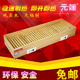 取暖器主圖