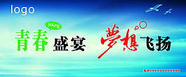 幕布
