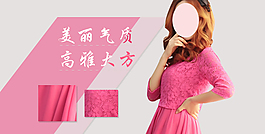 女裝連衣裙海報(bào)圖