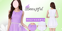 女裝連衣裙海報(bào)圖